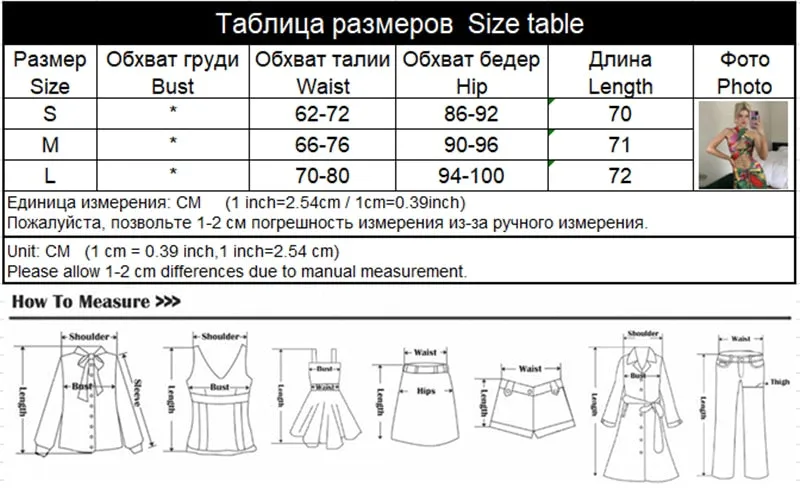 Sexy Print Two Piece Boho Outfit Halter Bandage Tank And Ruched Drawstring Midi Skirt